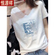 
Hengyuanxiang V-neck Short-sleeved T-shirt for women in summer 2025 new white pure cotton fashionable loose slim versatile top T-shirt White 9901 M Recommended 80-100Jin [Jin equals 0.5 kg]