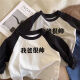 Hualin Fashion 2025 Herbst Koreanische Version des langärmeligen Hemdes für Kinder für Jungen Lose Basishemd Schwarz-Weiß-Lappen-Schulter 11304 Band M 90c