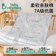 
BABY INCOMING Baby Urine Sediment Pad Large Size Waterproof Washable Pure Cotton Class A Breathable Diaper Aunt Menstrual Multifunctional Care Pad [Hot Air Balloon Tour]'0' Add 80x100cm