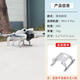 DJI ELF Innovation, применимые к DJI Mini4Pro Blade Защита от покрытия, усиление штативо