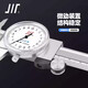 Yield Caliper with meter (stainless steel) 0-200mm*0.02