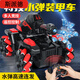 Spider children's remote control stunt tank toy car can launch water bullets electric charging car four-wheel drive mecha gift Black orange - super large stunt version water bullet tank Double electric [about 80 minutes + accessories + 4 packs of water bullets]