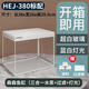 SUNSUN ultra-white fish tank integrated tank self-circulating living room desktop small home aquarium HEJ-380