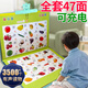 Niedliches Home Speeing Audio Early Education Poster Bild Pinyin Lernmaschinenkompeten