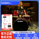 Mosen Drum Set MS-130 Prueba de grado Jazz Drum tocando profesionalmente Drum de percusión [744] [Jazz Black] 5 Drums 4 Cymbals + Tambre original + Accesorios