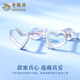 Lao Fengxiang Love Platinum Earrings for Women Platinum PT950 Earrings Light Mid-Autumn Festival Birthday Gift for Girlfriend and Wife Love Earrings About 1g