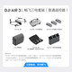 
DJI Air 3S dual-camera flagship travel drone, one-inch main camera, high-definition professional aerial camera, night view, active obstacle avoidance and follow-up shooting, remote-controlled aircraft, Air 3S Changfei Set (DJI RC-N3) One-year version, free exchange (698 yuan) Package 4 (256G speed card +