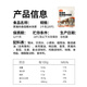 
Head kitchen black pork, mushroom, glutinous rice, glutinous rice, wheat, 1kg, 2Jin [Jin equals 0.5 kg] pack about 20 pieces. Quick food, sausage, semi-finished products for children's breakfast
