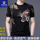 NVWNK Marke High-End-Männer-Tigerkopf kurzärmelig T-Shirt Mercerated Round Hals halbärmeligem Sommer Mulberry Seidenwurm Ice Seiden T-Shirt Top Trend 829 gestreiftes Buchstaben Weiß M 165/ Empfohlen 95-120jin [Jin gleich 0,5 kg]