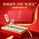 Tongrentang brand Beijing Tongrentang Cordyceps Cordyceps Gift Box High-end Nutrition and Tonic Dragon Boat Festival High-end Gift Gift Gift for People 1 Box 10g [Popular Product Recommendation] About 5 sticks/gram About 50 sticks