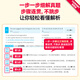 【京东快递】2026考研真相英语一英语二 25历年真题解析配套网课词汇阅读长难句写作文考研圣经05-24考研英语20年真题试卷闪过词汇 ①2026精选版【真题解析】大全套-英一版