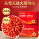 
Tongrentang Beijing Tongrentang Ningxia wolfberry first-grade free wash tea water gift box Father's Day gift independent 40 small bags