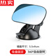 He Jiagong German imported quality car wide field of view rearview mirror car interior reflector reversing mirror auxiliary universal wide field of view * baby observation mirror suction cup model