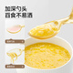 
YEEHOO baby learning to eat training fork spoon PPSU baby self-eating spoon complementary food spoon children's tableware set
