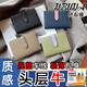 Jiting Passport Clip Women's Passeport Protection Case de voyage Sac de passeport Document Document Multi-fonction Pack de carte Portable Khaki Advanced