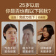 倍多健灵芝姜黄胶囊增强免疫力养肝姜黄灵芝胶囊破壁灵芝孢子粉 1瓶1个月 尝鲜装 多瓶划算