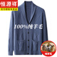 Hengyuanxiang autumn and winter new wool cardigan jacket thickened with pocket green fruit collar men's wool sweater outer wear middle-aged sweater trendy camel seven needles thickened L 130Jin Jin equals 0.5kg -150Jin Jin equals 0.5kg