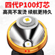 
General Guangming [Official Direct Sales] High-Ball Headlight Charging Super Bright Long-Range Range Extra Long Torch Head-mounted Large Capacity Lithium Battery [9923] White Light-High Bright P90-Battery 12 Small
