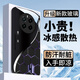 白朴达【冰感夏日】realme真我Gt5pro手机壳RMX3888保护套9H钢化玻璃超感离子软边硬壳抗摔新款男女款潮 牛油果绿-W02超感粒子 真我GT5PRO