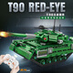 LEGO Dificultad Military Remote Control 99A Tank de batalla principal Bloques de construcción Toya Electric Ensambled Toys Boy Boy Birthday Gift 8726-T90 Battle Tank [Versión de control remoto] 1