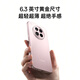 Oppo Find X8s neues Flaggschiff -Mobiltelefon [National Subvention] Findx8s Fotospiel AI Smart 5G Mobiltelefon Moonlight White 16 GB + 256 GB Offizieller Standard [Bluetooth -Kopfhörer + Audio]