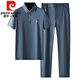 Pierre cardin light luxury gentleman business silky high elastic wrinkle-free and hot summer men's high-end quick dry ice silk casual sports set WH-9905 black set 2XL [recommended 130-150Jin [Jin equals 0.5 kg]]