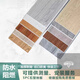
Shantoulincun spc lock floor thickened wear-resistant waterproof PVC stone plastic floor legacy-free environmentally friendly household commercial wood floor renovation model 693 (3.8mm thick)