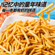 Qiansi Shrimp Strips Office Casual Puff Snacks tägliche Snacks kleine Snacks Independent kleiner Paket -Garnelenstreifen (Garnelengeschmack) Einzelpack um 17g*5
