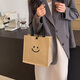 Xingxi Canvas Bag Women's Handbag 2025 New Large Capacity Linen Handbag Women's Ins Work Commuting Tote Bag Portable Linen Bag Smiley Face Large