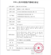 欧姆龙药房直售店旗舰血压计HEM-7374T1家用血压测量仪高精准上臂 电子