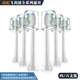 
Adapted to the original Philips electric toothbrush head for HX9369/9114/8391/6859/6054/6285/9923 1 standard diamond brush head white (6 packs)