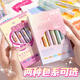 Yiwanka Highlighter kann mit 6 Packungen, hochwertiger Schülermarkierungsschlüssel, Doppelkopf ohne Verschmutzung, Account Mark Color Pen KBX-6296a gestapelt werden
