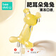 Beidou Little Rabbit Teether Baby Teething Stick Baby Teething Stick Oral Toy 6 Months Old Anti-eating Hand 4 Baby Teeth Three-piece Set + Lemon Yellow + Storage Box + Anti-eating
