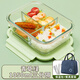Ye yu 30 Tage 1063 Stücke Glas Lunchkinokintenarbeiterin Mikrowellenofen Heizung Spezielle Lunchbox mit Deckelpartition Frische Box-Isolierung Qingxinlu kann gekühlt werden und mikrowavierbares Dreipack 1048ml (Transportverlust) (Transportverlust)