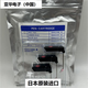 Recorder Instrument Recording Pen B9902AM/B9902AN/B9902AP/B9902AQ/B9902AR Ribbon B9906JA