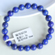 Pangdonglai Qualität Lapis Lazuli Armband Old Mineral Armband Männer und Frauen Stil Seltene weiße Gegenstände Ein Bild Spezielle Dekoration Q679