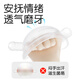 牙胶婴儿防吃手小月龄磨牙棒蘑菇咬胶宝宝口欲出牙 空心安抚款+链