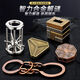 安迪泰鲁班锁10-15岁新款puzzle解谜玩具合金益智孔明锁全套高智力拼装 新款-合金海洋6件套 赠收纳袋+解析