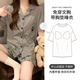 Catman (miiow) Koreanischer Pyjama für Frauen mit Brustpolstern für Sommerkurzschläfe für Kurzärärmel-Strickjacken Anzug Sommergefühl kann außerhalb von Heimkleidung getragen werden.