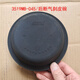 Yusenyi JAC JAC Kangling Junling Shuailing Good Luck Front and Rear Brake Separation Pump Leather Bowl Air-breaking Brake Cover 3519D-045 Rear Leather Bowl