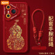 华为（HUAWEI）2025葫芦适用华为Pura70手机壳P70pro套p60pro新款新年款过年p50 瞳影满屏中国红NM14697葫芦新 华为Pura70