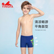 
Yingfa (YINGFA) 2025 new children's corner swim trunk training quick-drying anti-chlorine swimming trunks for boys and children's medium-sized children's new swimming trunks black 25S15916Y (waist circumference 70-76CM)