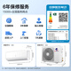 Shenhua air conditioner subsidy, new level of energy efficiency, large 1.5 HP cooling and heating energy-saving air conditioner hanging, home wall-mounted, large 1P/3 HP power-saving frequency conversion, old for new, fast heating and cooling, large 1.5 HP, first level energy efficiency, cooling and heating, door-to-door installation, delivery to home