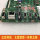 Lenovo Tianjiao Lenovo AIO 520C-22ada 4are 7imb 3-22ADA05 All-in-One Motherboard LA-J771 691p Green 520C-22 24are Motherboard R5 -4600