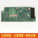 Lenovo Tianjiao Lenovo AIO 520C-22ada 4are 7imb 3-22ADA05 All-in-One Motherboard LA-J771 691p Green 520C-22 24are Motherboard R5 -4600