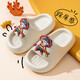 Nezha EVA children's slippers for boys and girls in summer cartoon bathing home bathroom non-slip outdoor baby sandals EVA environmentally friendly soft upgraded version Khaki 36 inner length 20.5cm/small size