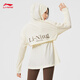 Ropa de protección solar Li Ning K Smoothie | Cortavientos deportivo informal de moda holgado de manga larga transpirable de secado rápido para mujer blanquecino 686-1 M