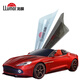Llumar car film, Llumar full car film, car window film, sun protection and heat insulation car insulation film, glass film, solar film, explosion-proof film, national package construction, Llumar dark color