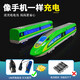 Suze Fuxing Train de alta velocidad Modelo de aleación Control remoto Fuxing Fuxing Train Toy Simulación para niños Control remoto Control remoto 3 secciones [batería + destornillador]