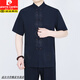 Pierre cardin Tang suit male middle-aged and elderly dad summer suit Chinese style cotton linen men's clothing grandfather spring and autumn Hanfu elderly clothes 260 navy blue [Great Stars Highlights - Set] XL 41-Suggestions 125-145